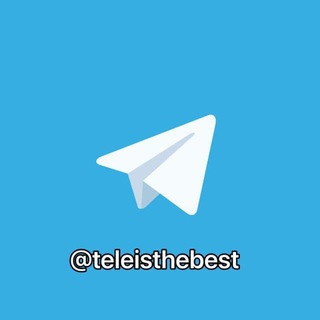Telegram profile photo for 电报中文教程