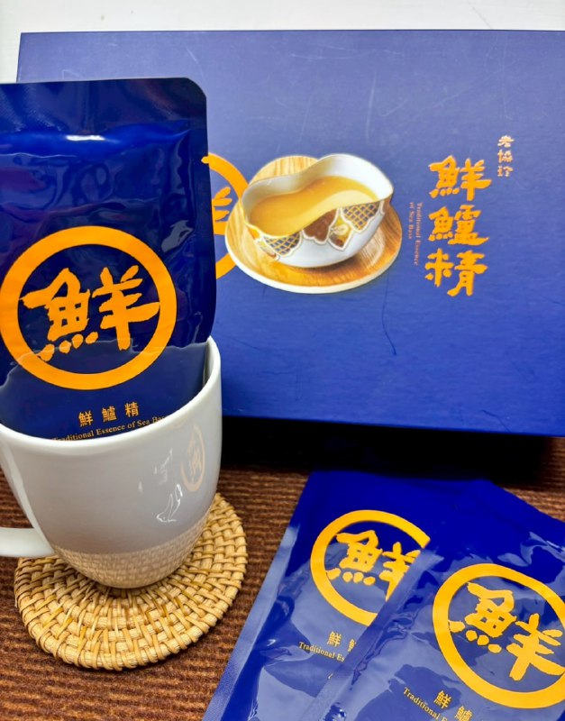 【Costco線上限時優惠】老協珍 冷凍鮮鱸精🐟🔥 限時折扣 $560，優惠價 $2,239元🎉📦 好市多獨家盒裝｜68毫升 x 15包⏰ 特惠期間：02/16(一) ~ 03/15(日)🛒線上購物 ​