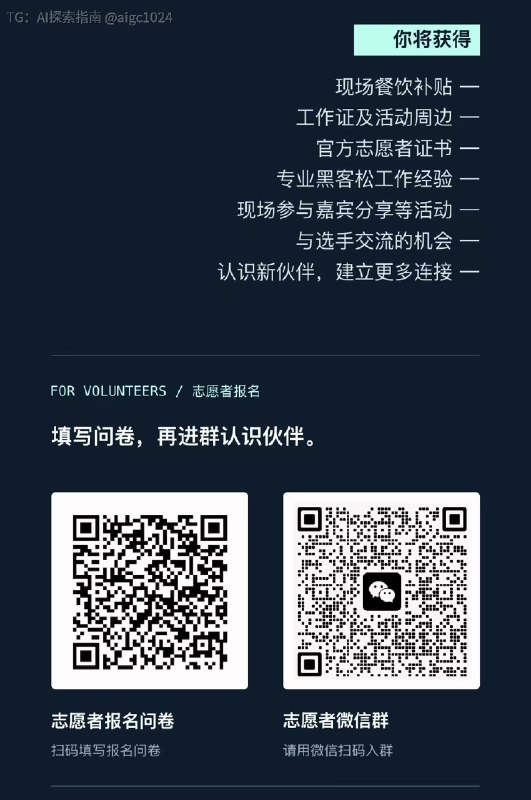 上海场 ClawHunt 全球黑客松终于来了！！10 月 30 日—11 月 1 日，ClawHunt 全球黑客松上海站正式开始招募