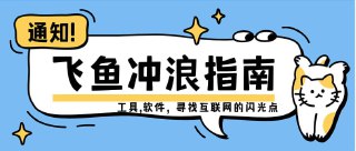 #系统推送中文TG搜索bot，输入搜索关键词点击发送，为您一键推送你想要的结果✨✨点击下方按钮，进行搜索