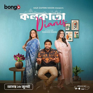 Kolkata Diaries Movie (2024) Bongo Bd Telegram Group Link