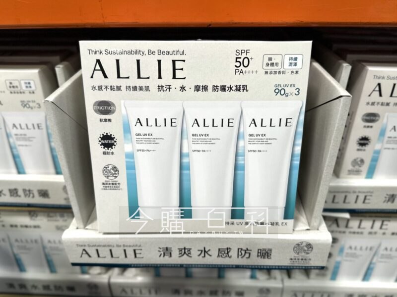 新品情報看這裡 