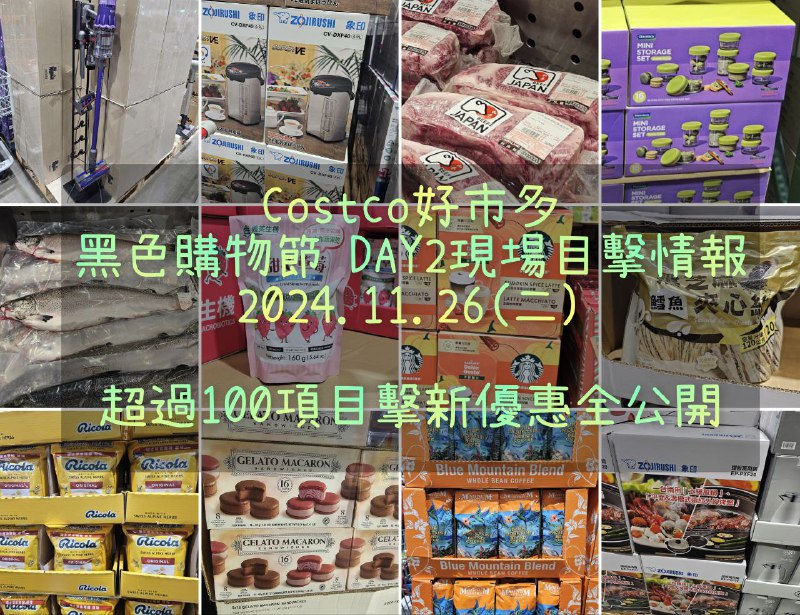 優惠情報連結 