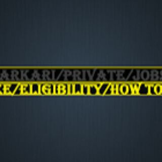 Aaj Ki Naukari Telegram Group Link