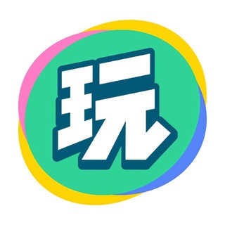 Telegram profile photo for iOS爱玩机交流群