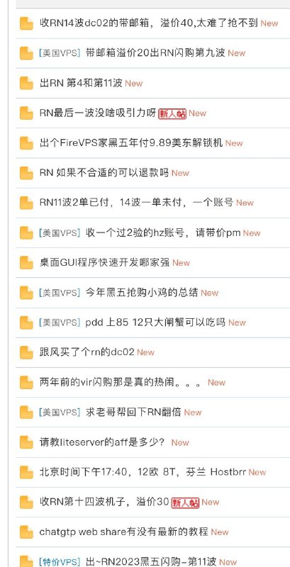 一整个黑五，哪哪都是这rn了