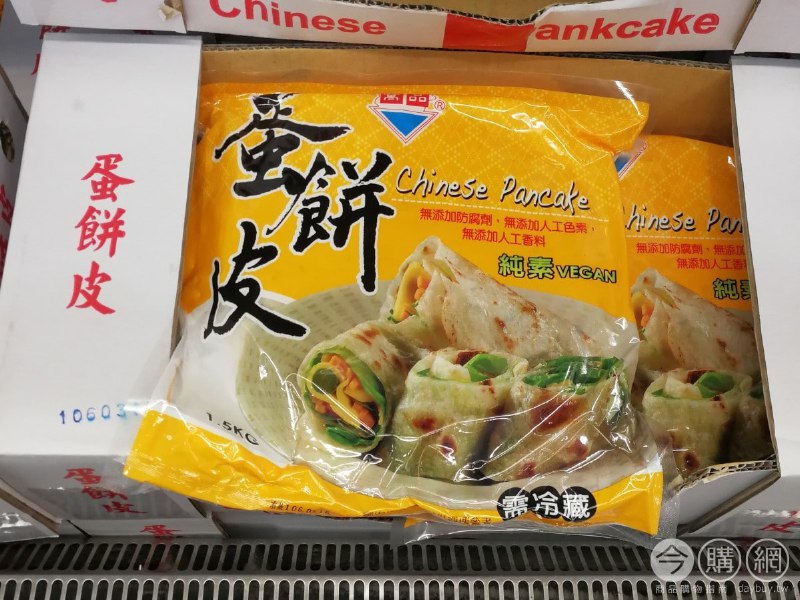 #Costco好市多06月目擊通知萬品-蛋餅皮 #47077