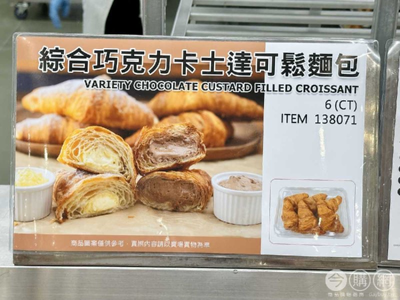 完整情報 