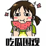 Image from a post by (吃瓜)搞笑