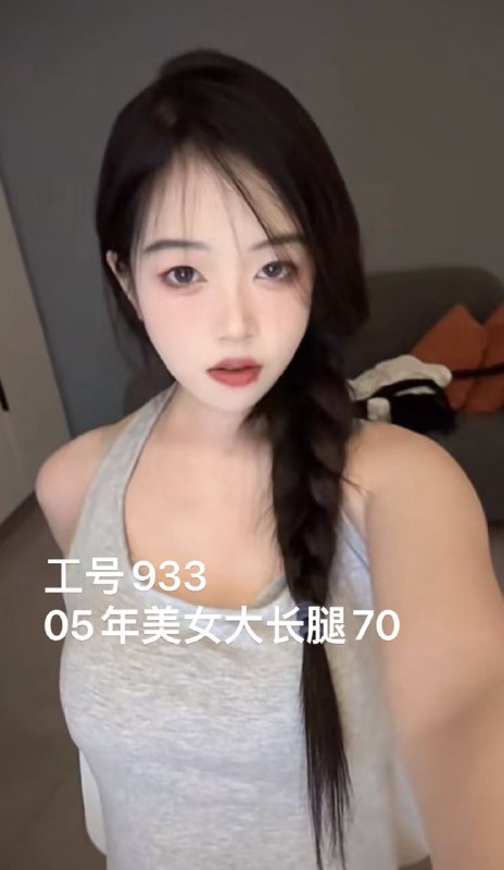 禅城LY空闲美女禅城LY空闲美女