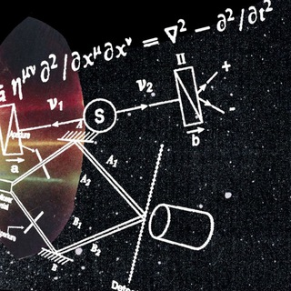 The World of Physics (Quantum Physics) Telegram Group Link