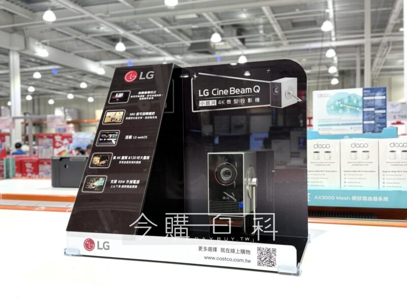 新品情報看這裡 