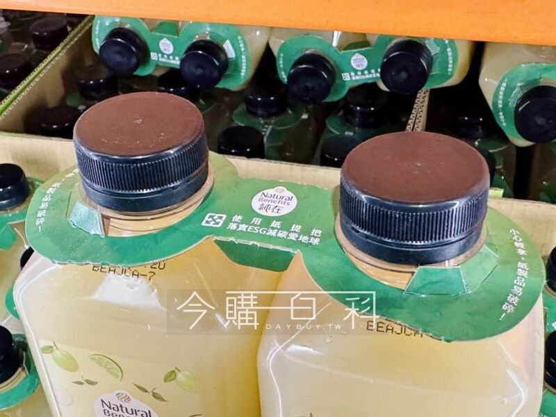 優惠情報連結 