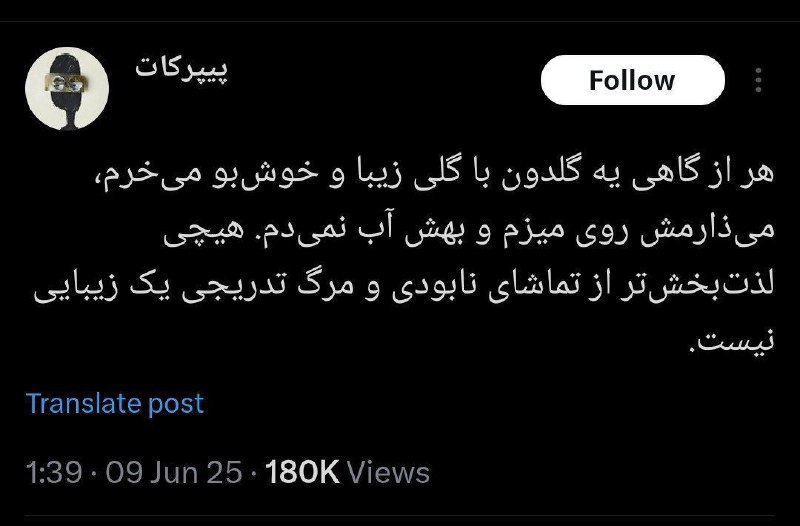 نقل و انتقالات فوتبال: 🌐 #منهای_نقل_و_انتقالات❗️ 🔻ایران هر روز داره ترسناک و عجیبتر میشه:✅نقل و انتقالات فوتبال جهان 👇🏻🆔 @Footitransfers ⚽️
