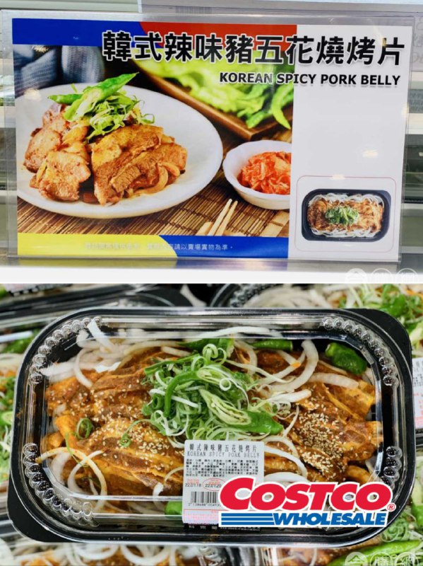 新品情報連結 