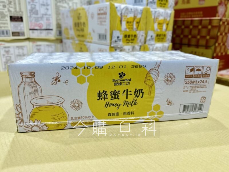 優惠情報看這裡 