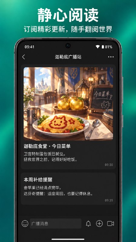 青聊 1.0.0｜聊天列表 · 私聊 · 群组 · 频道 · 媒体分享 · 消息翻译 · 个性外观顺眼，也顺手