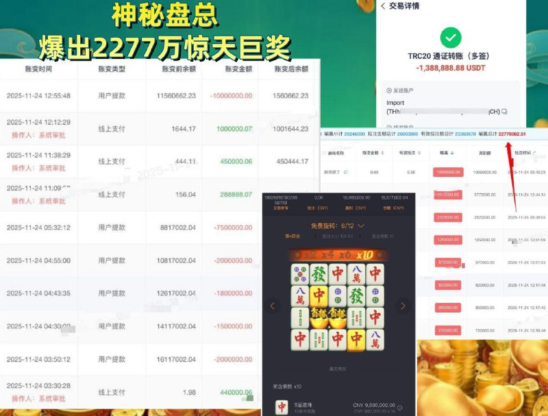 2️⃣0️⃣2️⃣8️⃣🔤🔤0️⃣🔤 #百亿大盘日提亿U2028体育❗️电子好爆分  巨额出款无忧❗️❗️东南亚最大线上博彩平台👍👍👍👍#亚洲顶级真人视讯博彩盘口！😀😳😳😀😳😳😀😳😳😀😳😳 😀😳😳 😀😀😀😀  👌👌👌还在为了汇汪提款不到账而烦恼吗？2028体育帮你解决您的烦恼，平台支持 汇旺存款  USDT出款， 东南亚盘总首选盘口 👍不限ip 提款无上限！2028体育震撼客户封神榜：😍 超级大奖：2025年11月24日2028体育柬埔寨盘总麻将2W一拉，提款3000万神秘天选之子在PP电子（麻将大胜-恭喜发财）❗️2025年11月16 2028体育神秘天选之子在PP电子（麻将大胜-恭喜发财）游戏中仅用100爆了25000倍史诗级巨奖赢得250万人民币 ❗️😍刷新历史：2025年9月29 泰国一盘总存35万在麻将2中赢得615万 ❗️😍震撼来袭 2025年9月20 柬埔寨盘总在PG麻将2中 5天狂赢570万 2028体育PG电子单注最高可拉2万一注 欢迎各位盘总前来爆庄 #PG电子单注最高爆奖可赢4000万大奖福利频道： @gbatyv 客服专员： @LinLing188      🥹注册网址：   2028831.com   👈