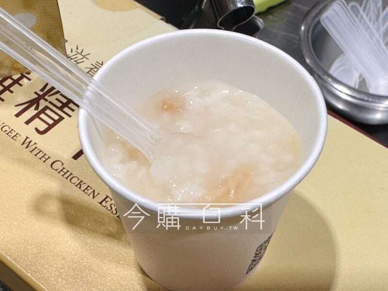 優惠完整情報 