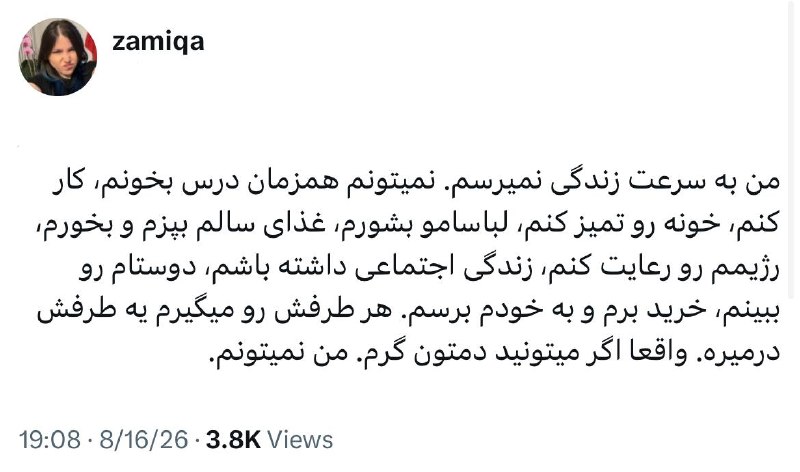 دیاستومی: @Diastomii