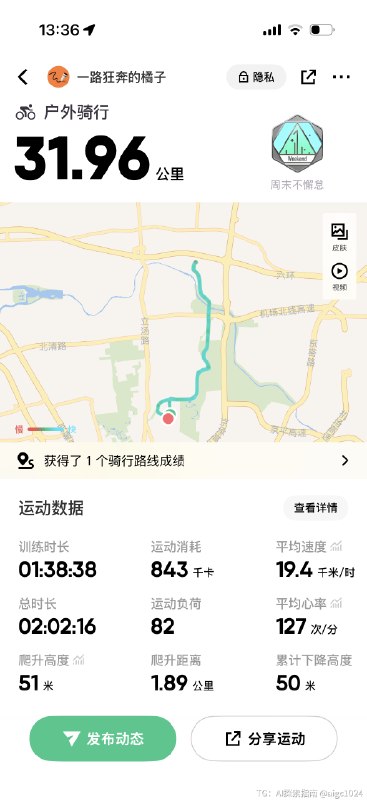 骑车30多公里去土沟新村买到了笨玉米这个玉米飘香四溢，是最好的玉米可惜超市买不到，盒马买不到，农贸市场，天通苑大集都买不到只有村子里七八十岁的老奶奶在卖中国的农业太诡异了@aigc1024
