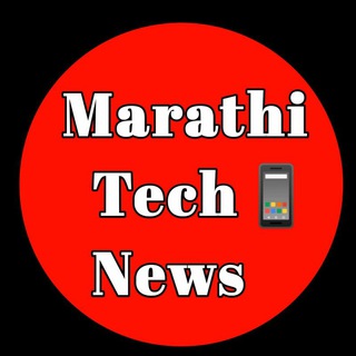Marathi Tech News Telegram Group Link