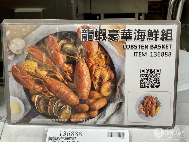新品情報連結 