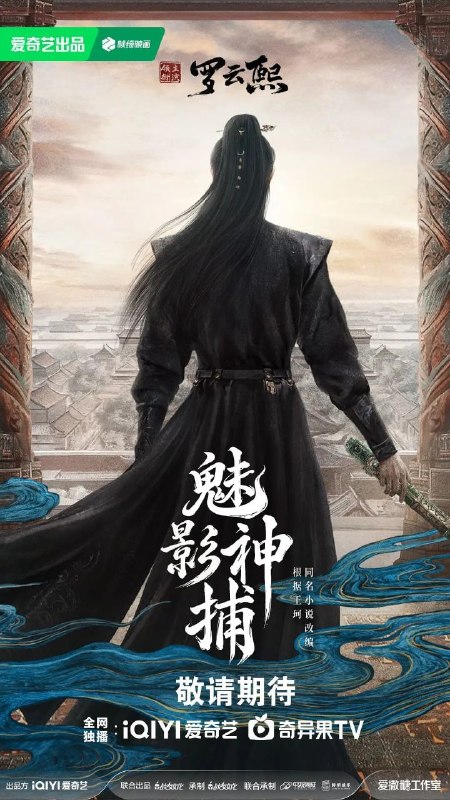 #剧集