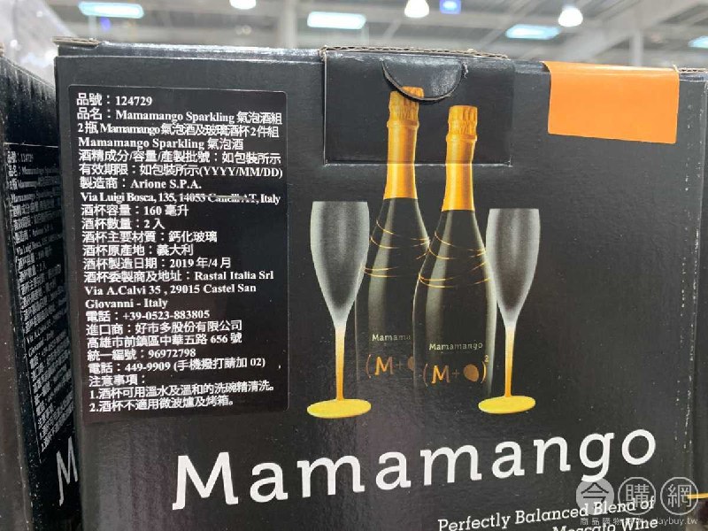 #Costco好市多12月新品通知MAMAMANGO 氣泡酒 #124729