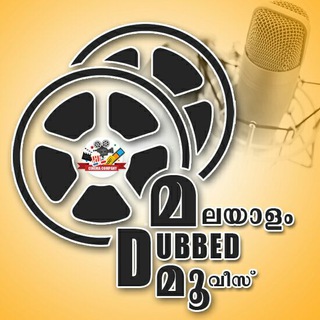 Telegram profile photo for Malayalam Dubbed Movies