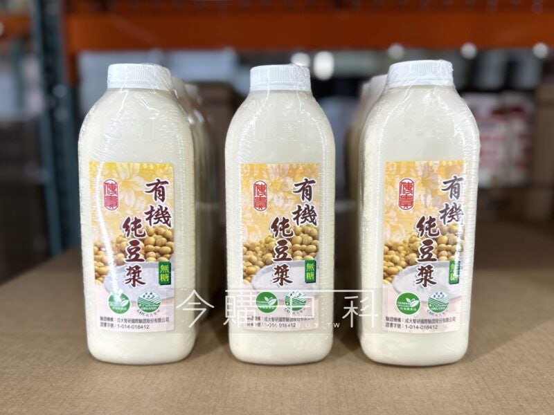 新品情報連結 