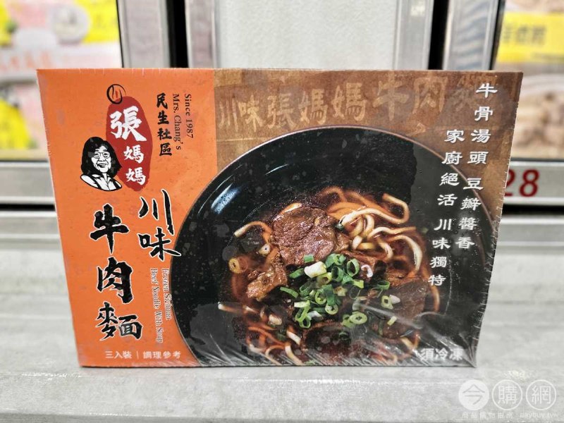 完整情報 