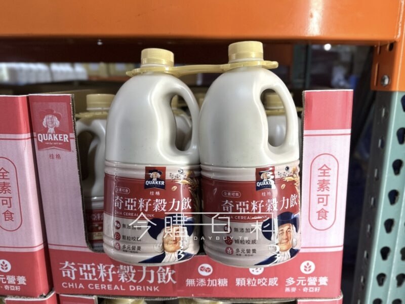 優惠完整情報 