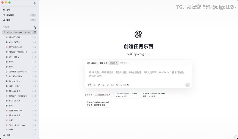 还在终端里敲 Claude Code？