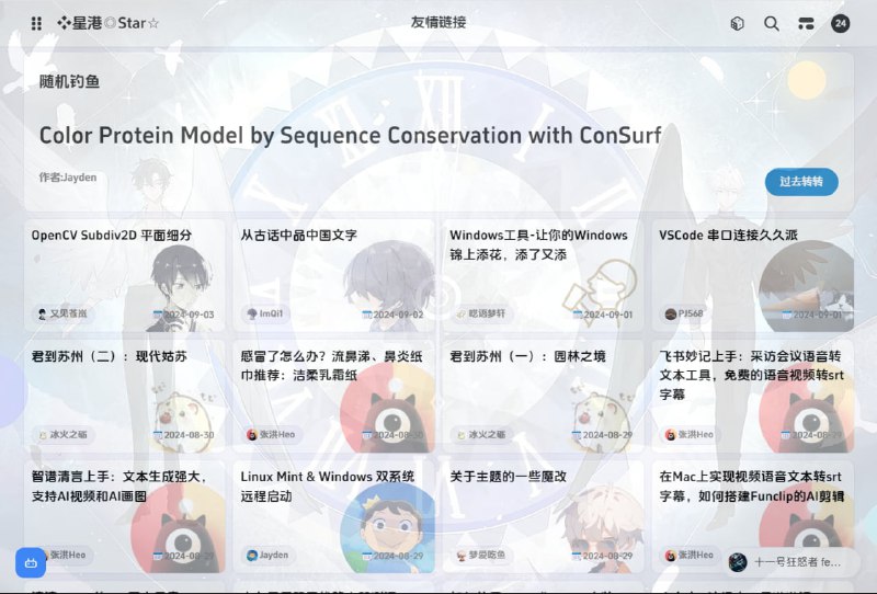 🗣Friend-Circle-Lite：友链管理，利用 Github action 运行的精简版友链朋友圈程序，订阅并在更新时发送邮箱推送🏷标签：#源码 #友链 #站长👉链接：