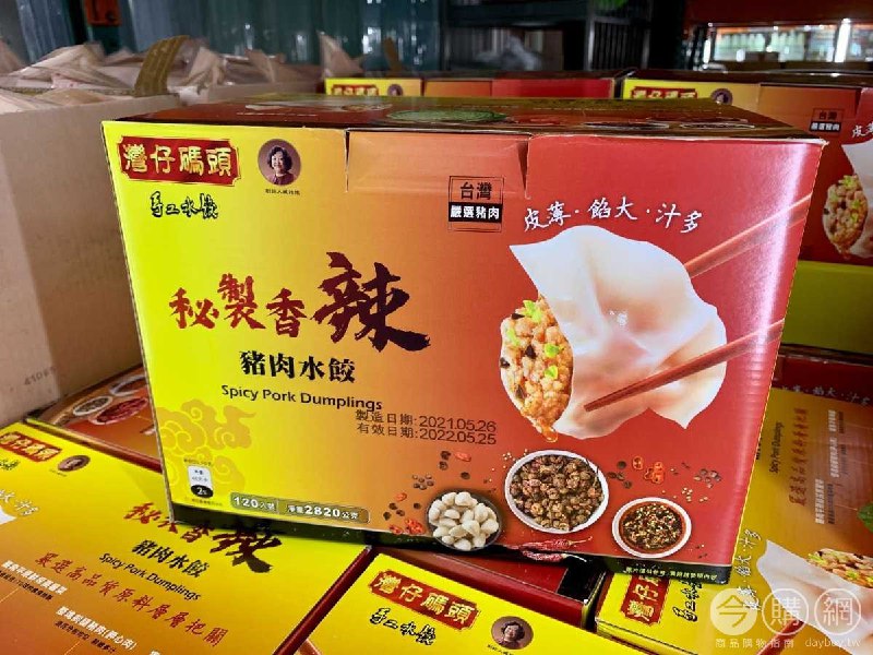 #Costco好市多06月新品通知WANCHAI 灣仔碼頭秘製香辣豬肉水餃 #132494