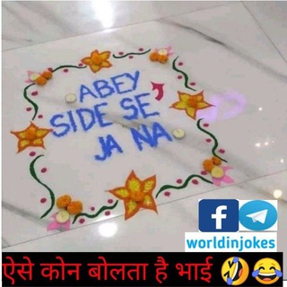 Jokes Telegram Group Link