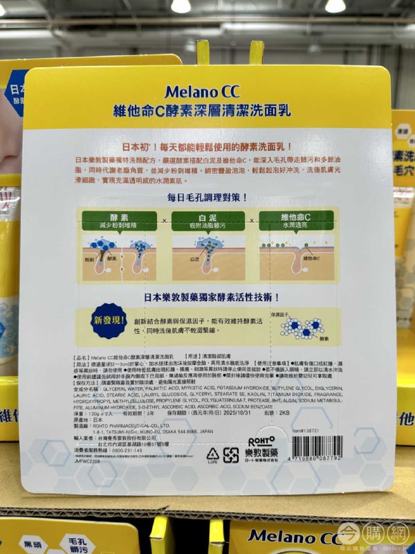 多圖完整情報 