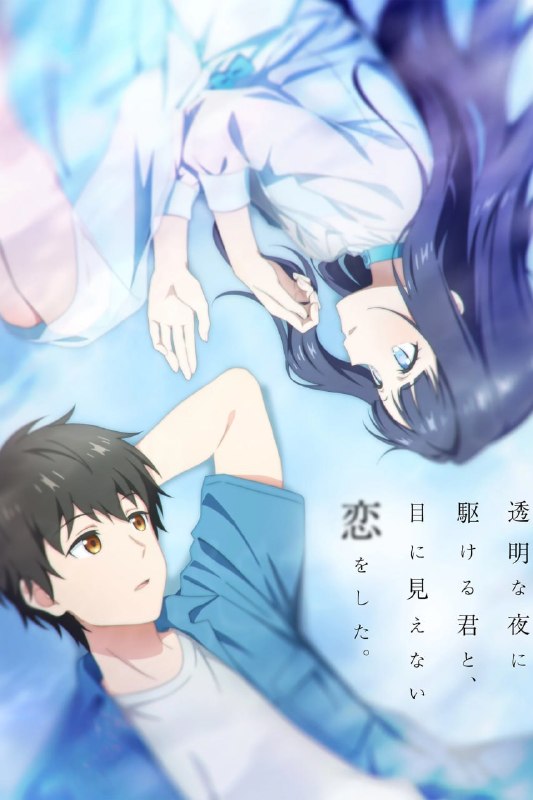 #动漫
