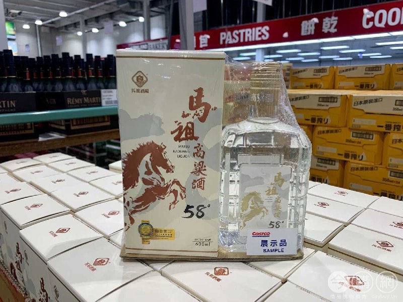 #Costco好市多04月新品通知MATSU 馬祖高梁酒58度 #132202