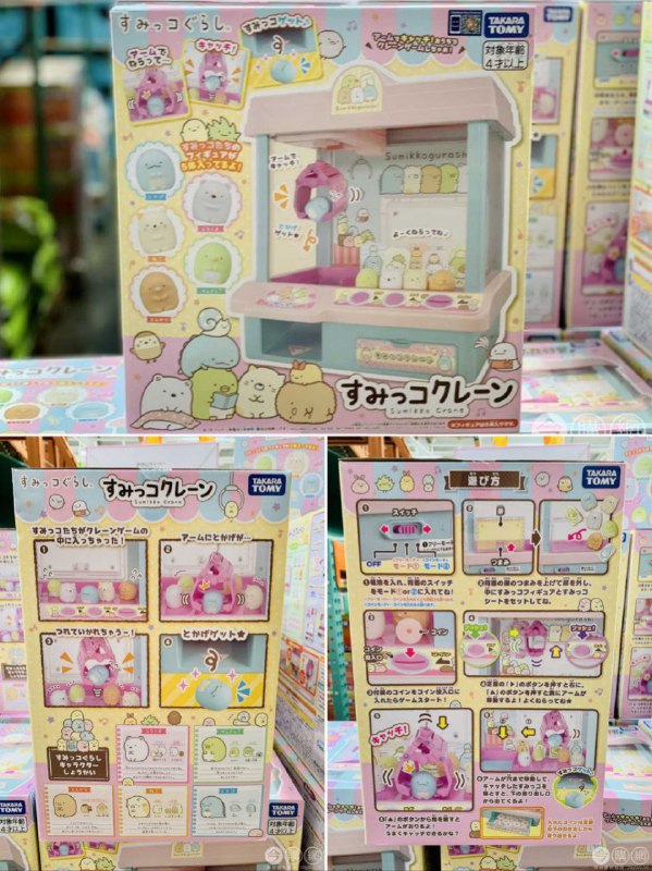新品情報連結 