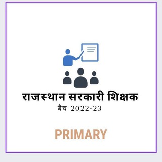 L1 चयनित शिक्षक बैच 2022-23