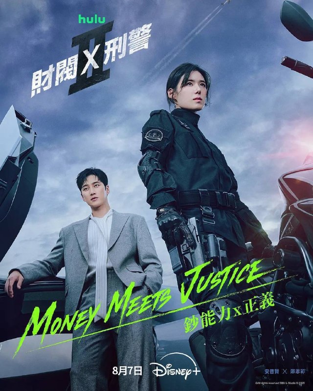 名称：财阀X刑警 第二季（2026）Disney+ 1080p 内封简中 S02E01-E08