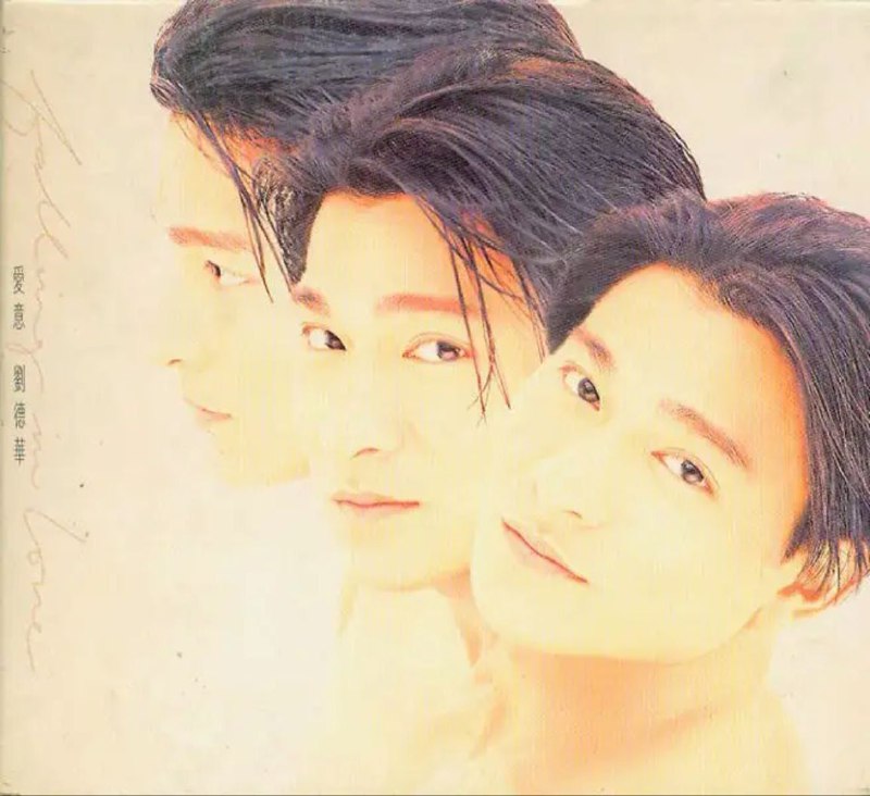 刘德华-爱意专辑