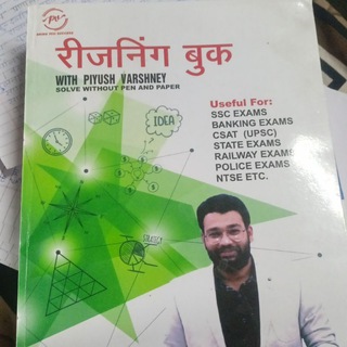 Sarkari Naukri Telegram Group Link