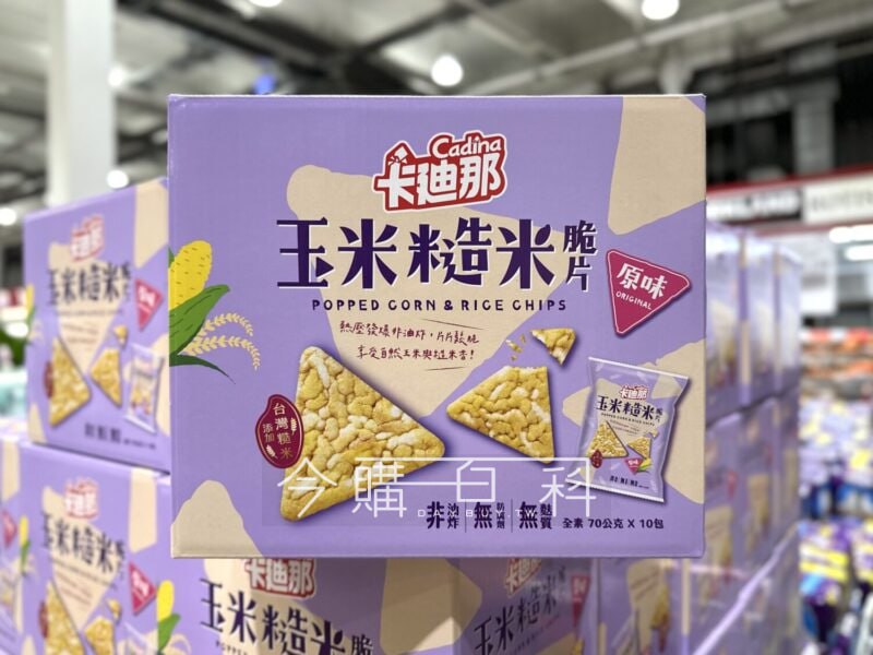 優惠情報連結 