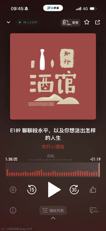 听完这期聊段永平的播客还是有点震撼的，原来只是知道一些金句，但没想到是一套如此系统的哲学，比他自己的问答录要好