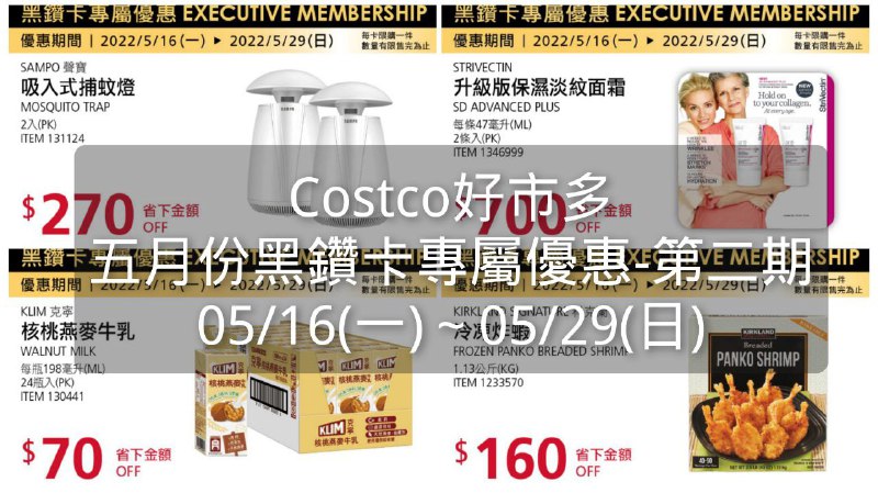 懶人包連結 