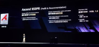 华为公布未来三年昇腾芯片演进和目标：950PR明年Q1推出9月18日，华为轮值董事长徐直军在华为全联接大会上首次公布了昇腾芯片演进和目标。他表示，未来三年，华为已经规划了昇腾多款芯片，包括950PR，950DT以及昇腾960和970。其中950PR2026年第一季度对外推出，该芯片采取了华为自研HBM。来源：第一财经
