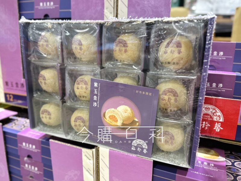 新品情報看這邊 